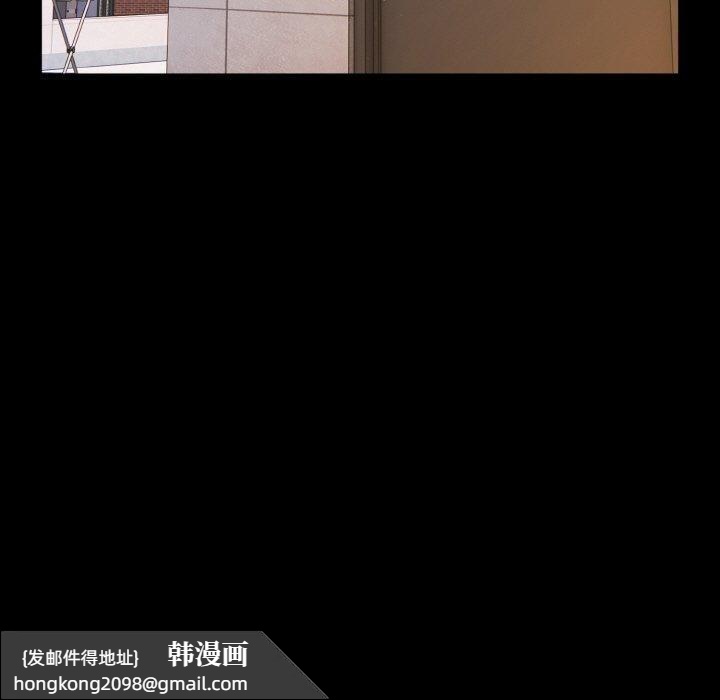 《幸福來得太突然》漫画 第32話