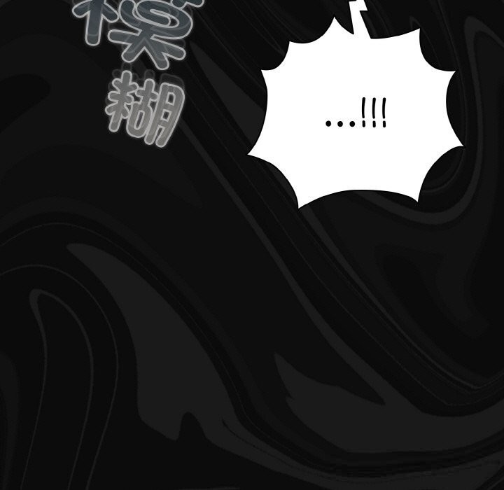 《幸福來得太突然》漫画 第33話