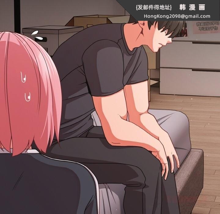《幸福來得太突然》漫画 第33話