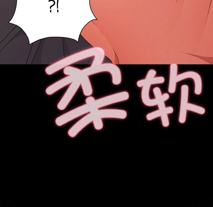 《幸福來得太突然》漫画 第33話