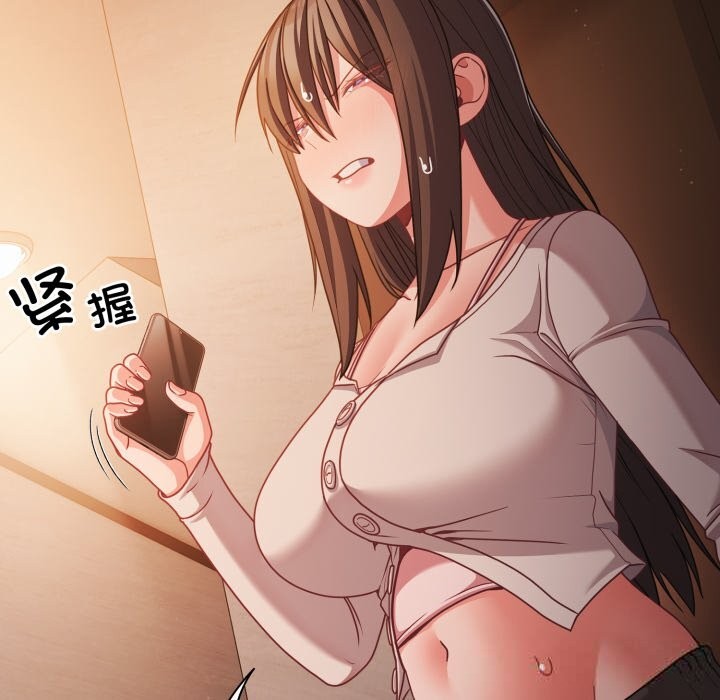 《幸福來得太突然》漫画 第37話
