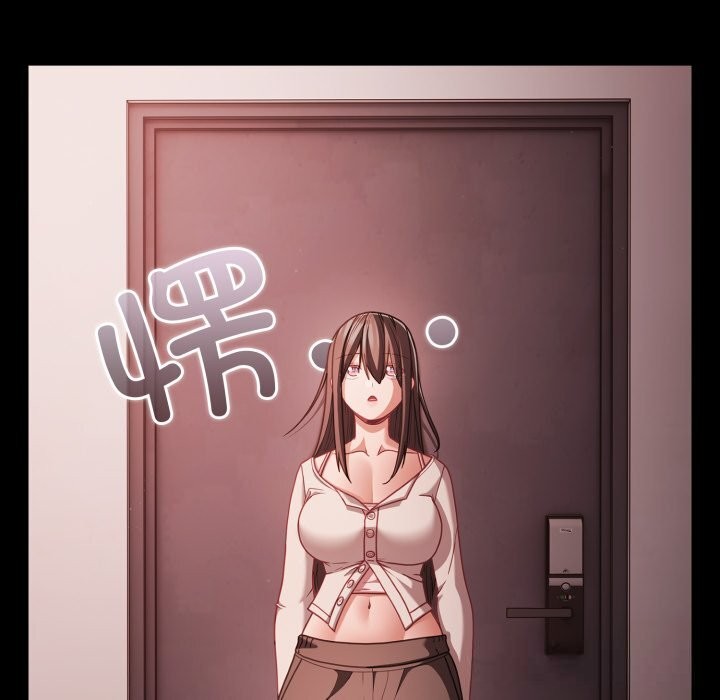 《幸福來得太突然》漫画 第37話