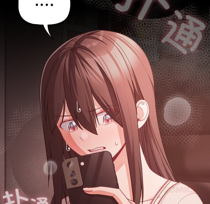《幸福來得太突然》漫画 第37話