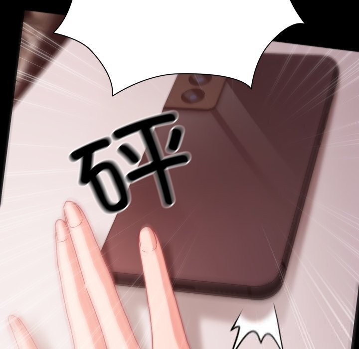 《幸福來得太突然》漫画 第37話