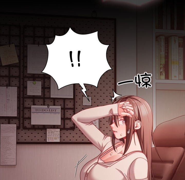 《幸福來得太突然》漫画 第37話