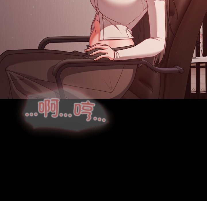 《幸福來得太突然》漫画 第37話