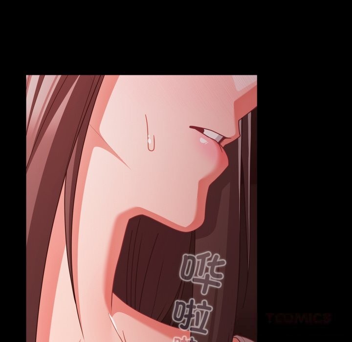 《幸福來得太突然》漫画 第37話