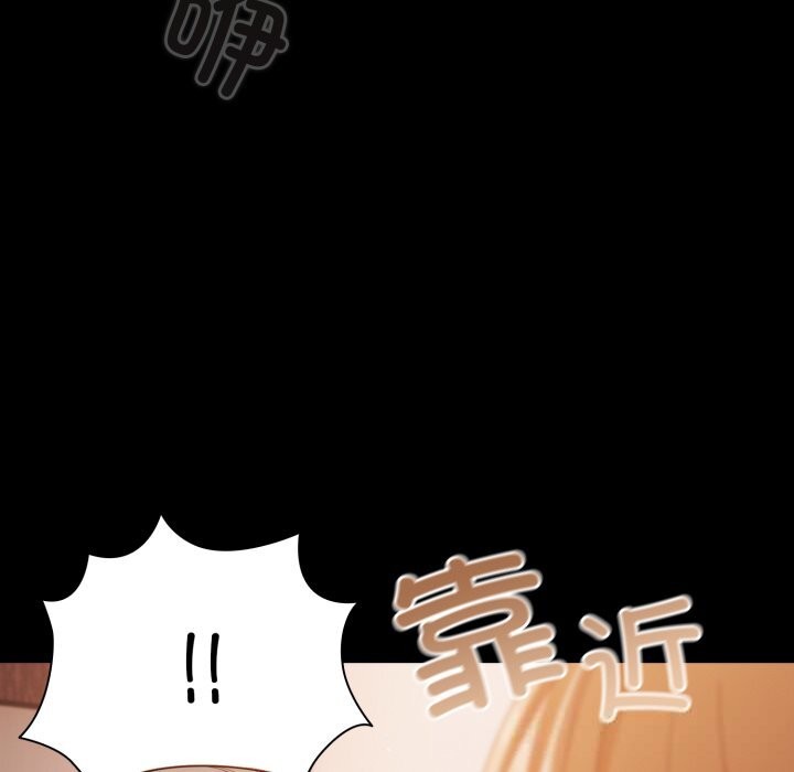 《幸福來得太突然》漫画 第38話