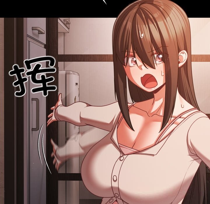 《幸福來得太突然》漫画 第38話