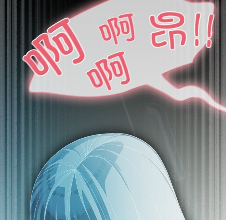 《幸福來得太突然》漫画 第38話