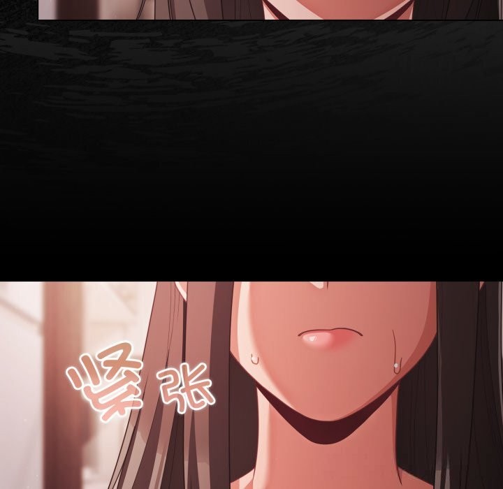《幸福來得太突然》漫画 第38話
