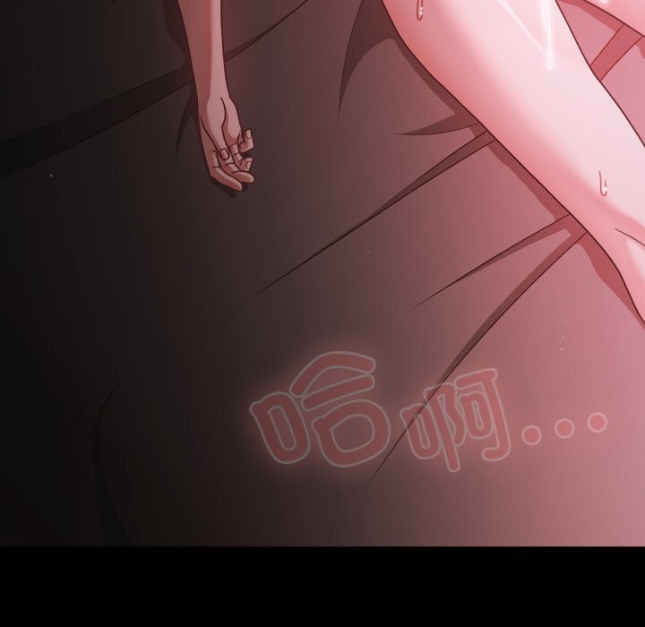 《幸福來得太突然》漫画 第38話