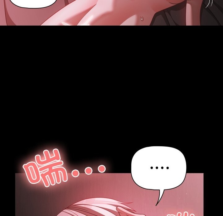 《幸福來得太突然》漫画 第38話