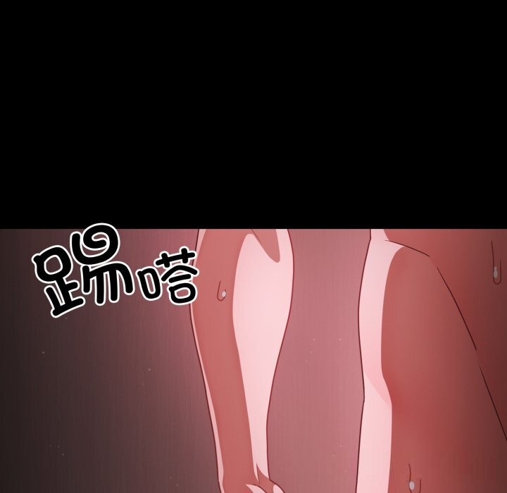 《幸福來得太突然》漫画 第38話
