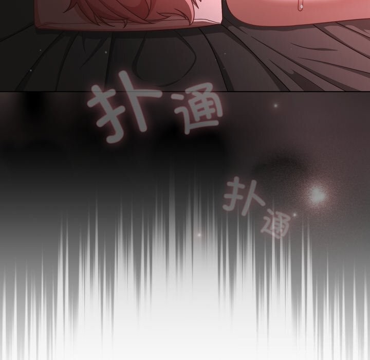 《幸福來得太突然》漫画 第38話