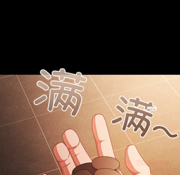《幸福來得太突然》漫画 第38話