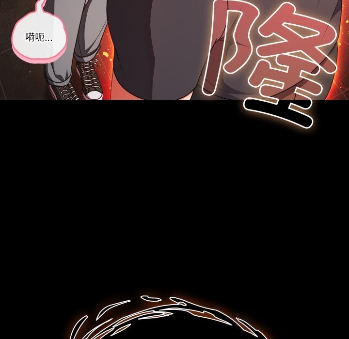 《幸福來得太突然》漫画 第38話