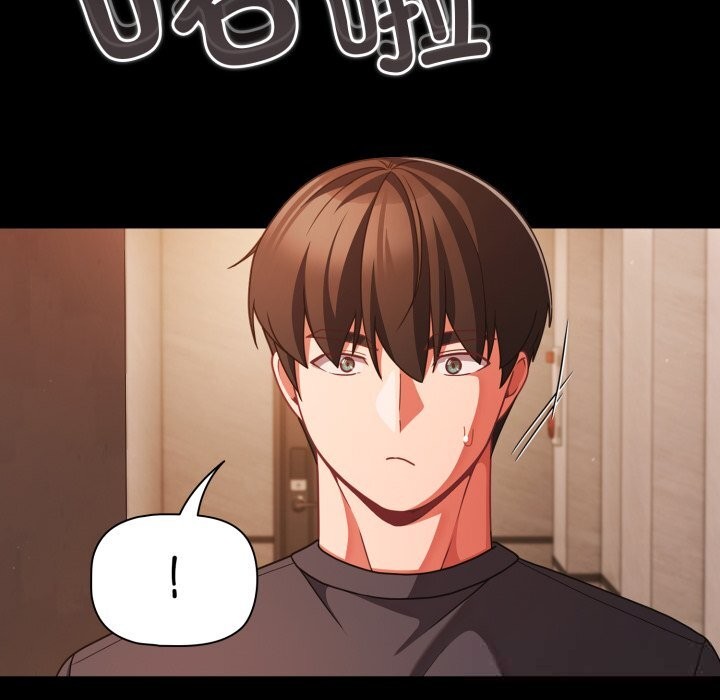 《幸福來得太突然》漫画 第38話
