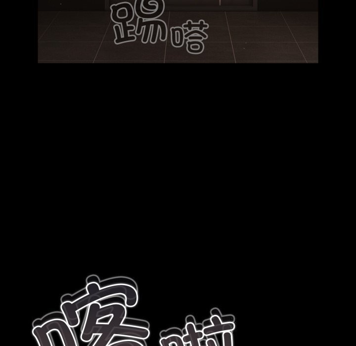 《幸福來得太突然》漫画 第38話