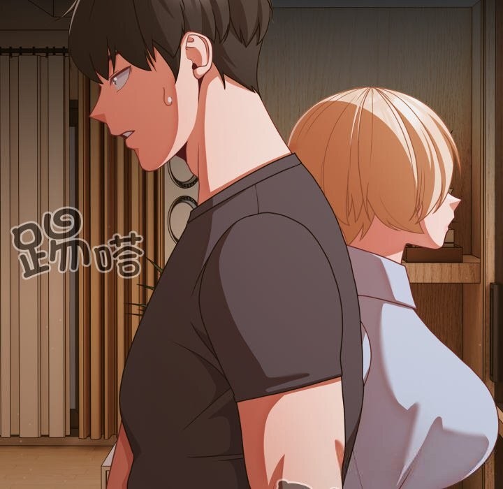 《幸福來得太突然》漫画 第38話