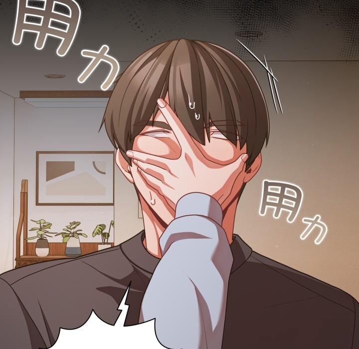 《幸福來得太突然》漫画 第39話