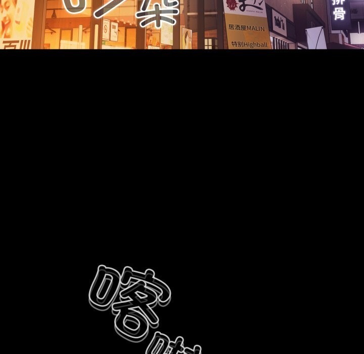 《幸福來得太突然》漫画 第39話