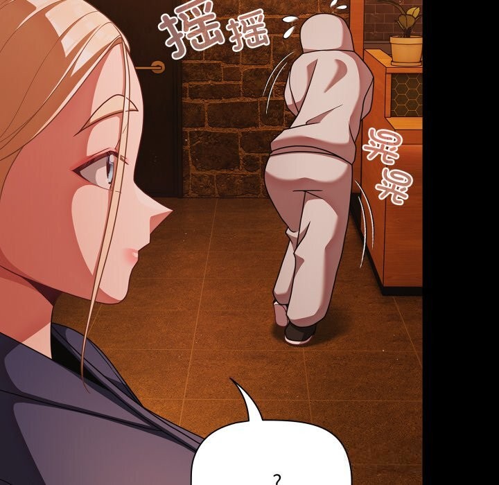 《幸福來得太突然》漫画 第39話