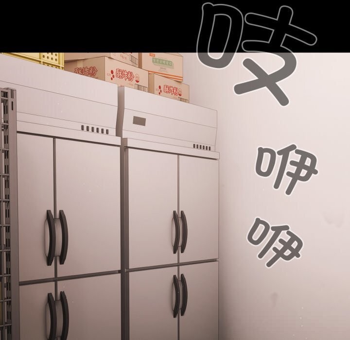 《幸福來得太突然》漫画 第39話