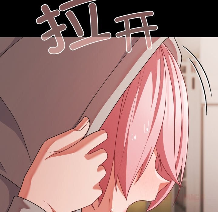 《幸福來得太突然》漫画 第39話