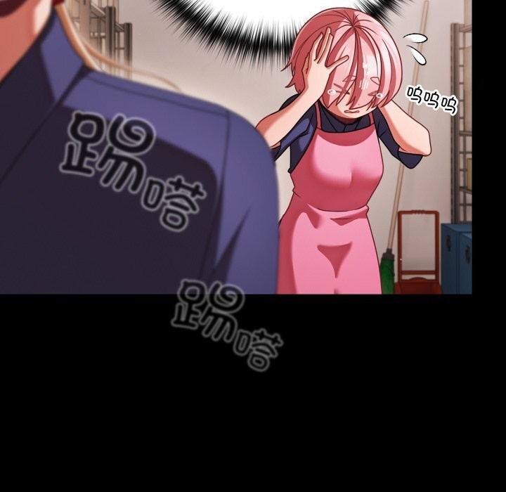 《幸福來得太突然》漫画 第39話