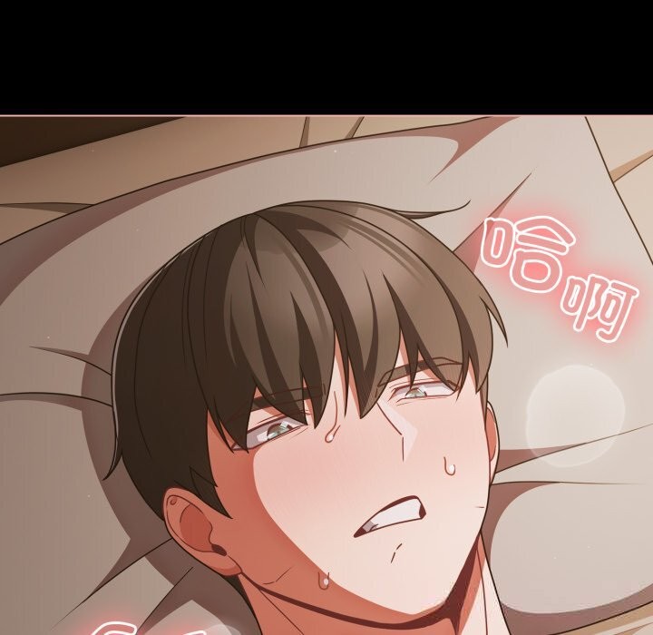 《幸福來得太突然》漫画 第39話