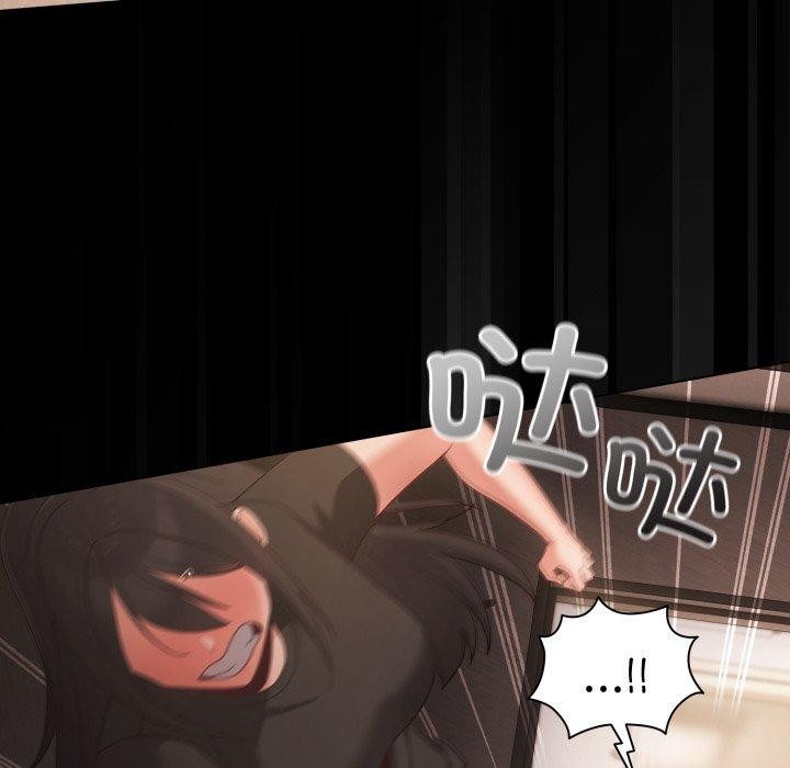 《幸福來得太突然》漫画 第4話