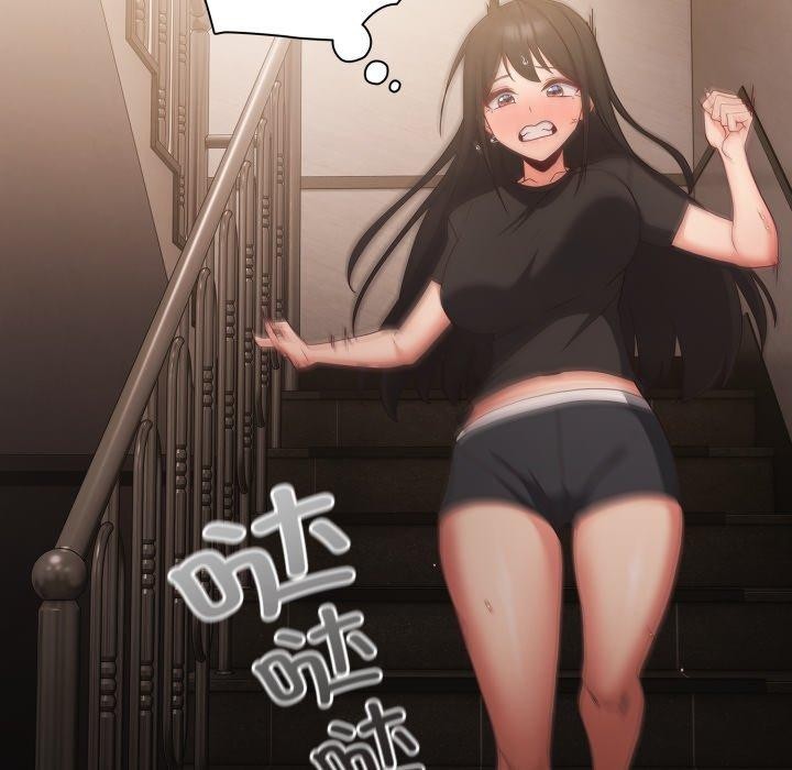 《幸福來得太突然》漫画 第4話