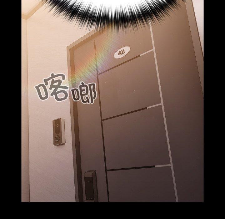 《幸福來得太突然》漫画 第4話