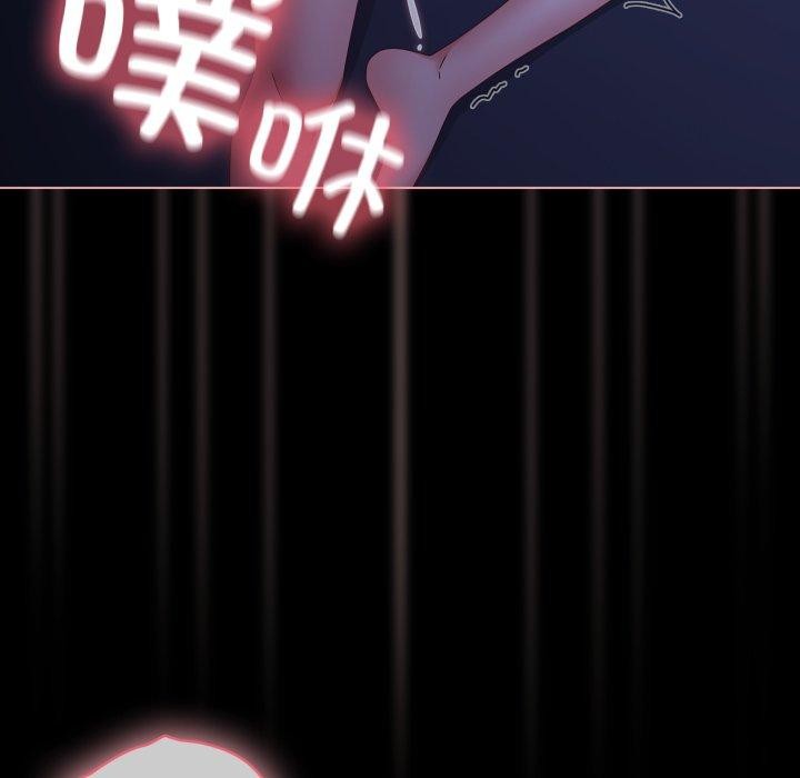 《幸福來得太突然》漫画 第4話