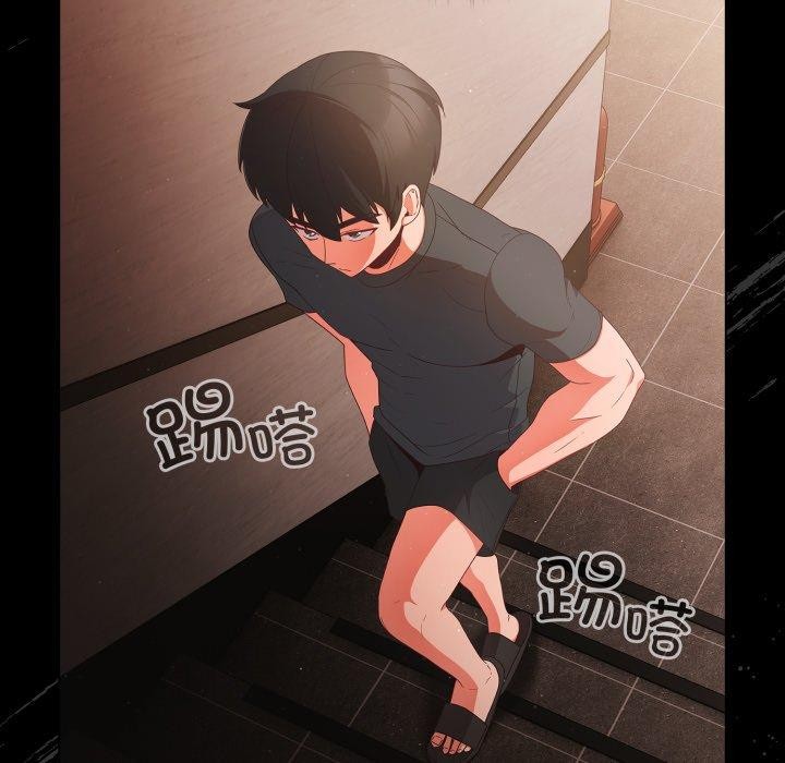 《幸福來得太突然》漫画 第4話