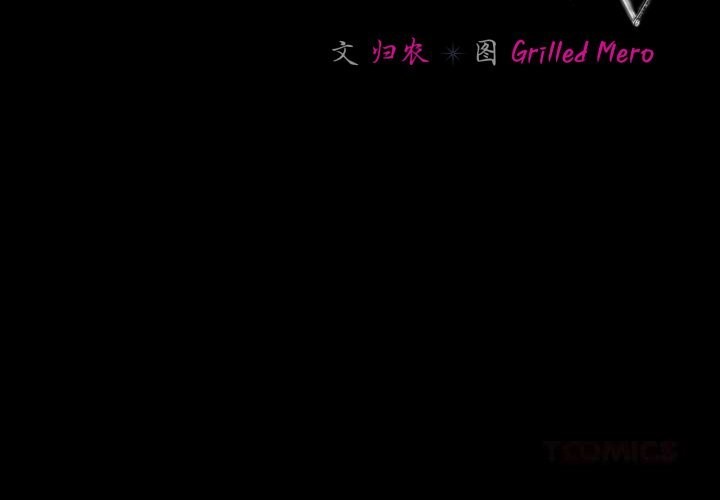 《幸福來得太突然》漫画 第40話