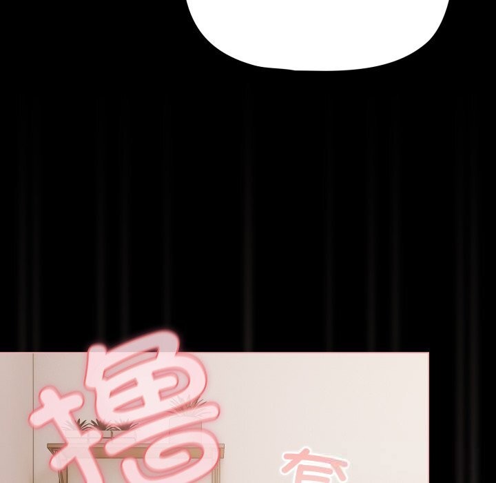 《幸福來得太突然》漫画 第40話