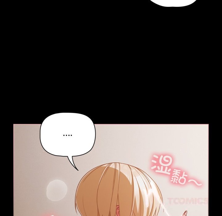 《幸福來得太突然》漫画 第40話