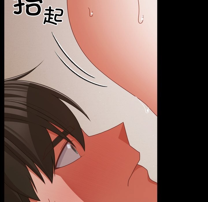 《幸福來得太突然》漫画 第40話