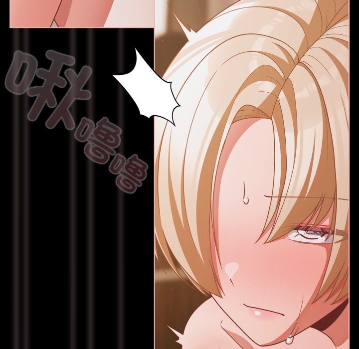 《幸福來得太突然》漫画 第40話