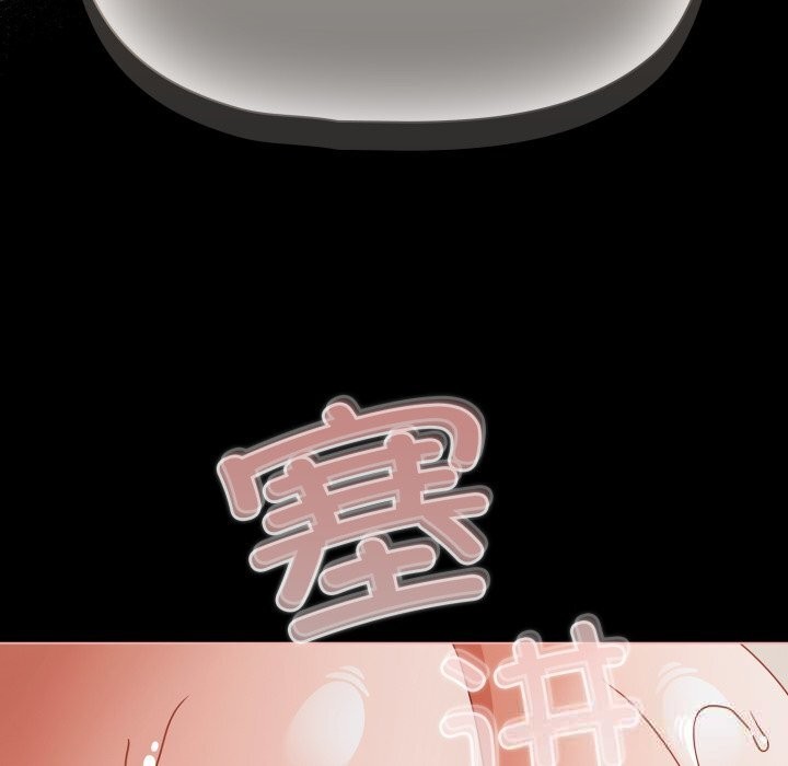 《幸福來得太突然》漫画 第40話