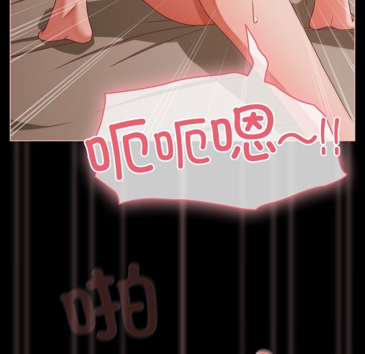 《幸福來得太突然》漫画 第40話