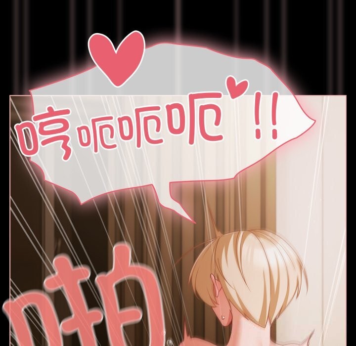 《幸福來得太突然》漫画 第40話