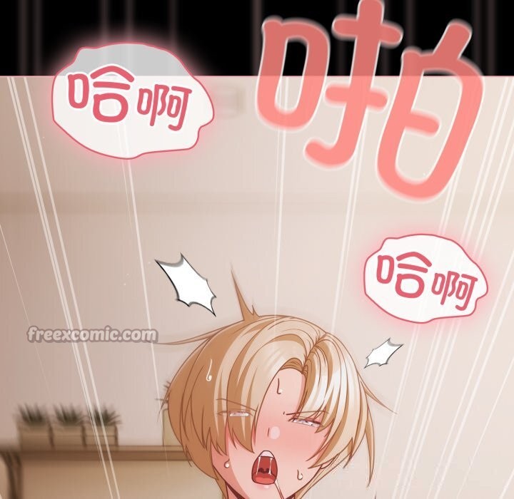 《幸福來得太突然》漫画 第40話