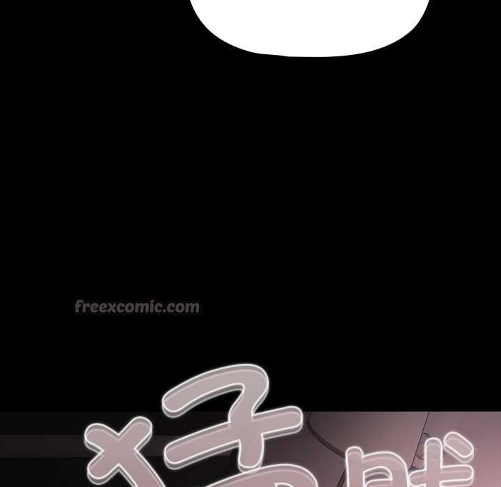 《幸福來得太突然》漫画 第43話