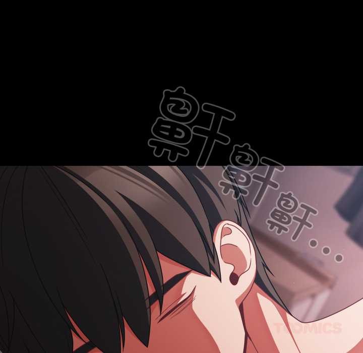 《幸福來得太突然》漫画 第43話