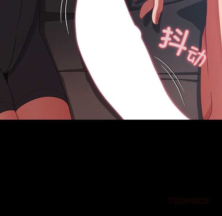 《幸福來得太突然》漫画 第43話