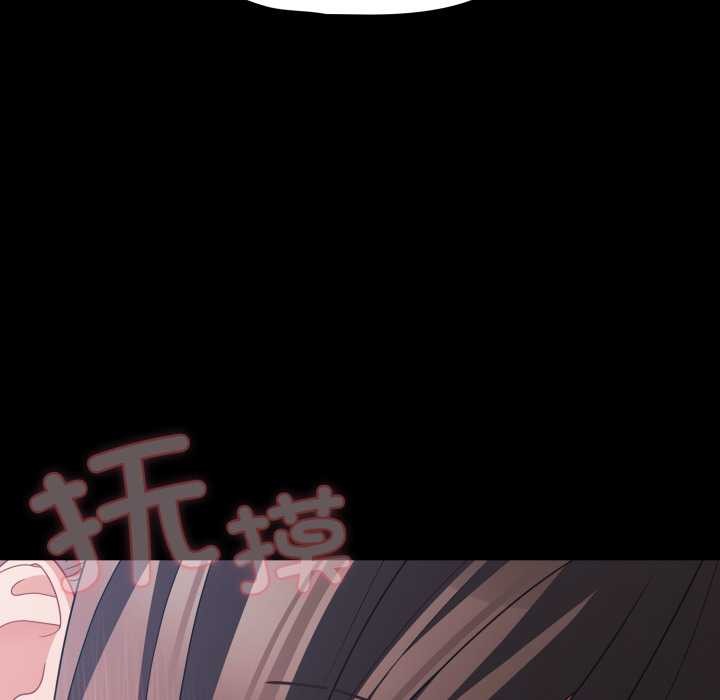 《幸福來得太突然》漫画 第43話