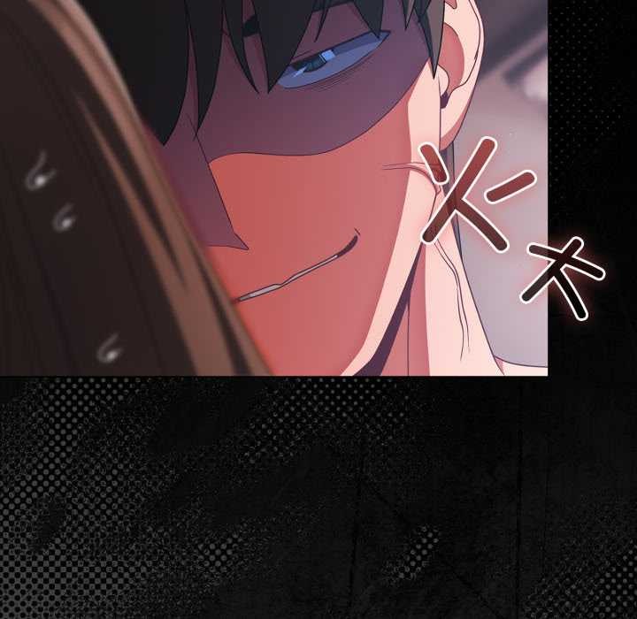 《幸福來得太突然》漫画 第43話